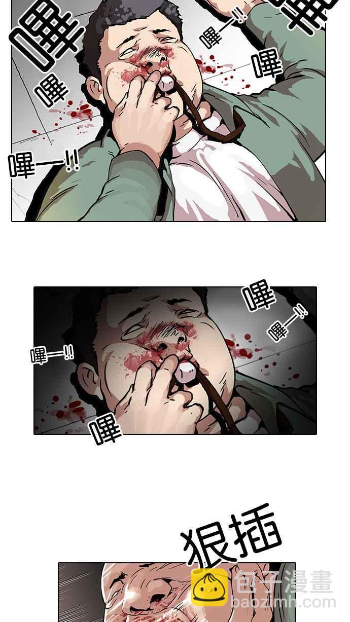 [第44话] 秋季训练（4）19
