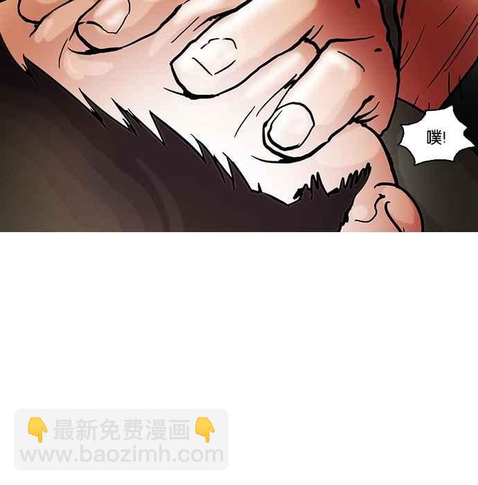 [第44话] 秋季训练（4）21