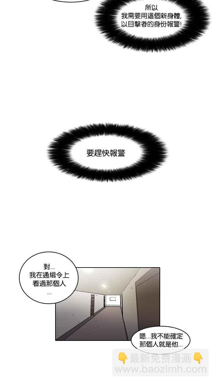 [第44话] 秋季训练（4）27