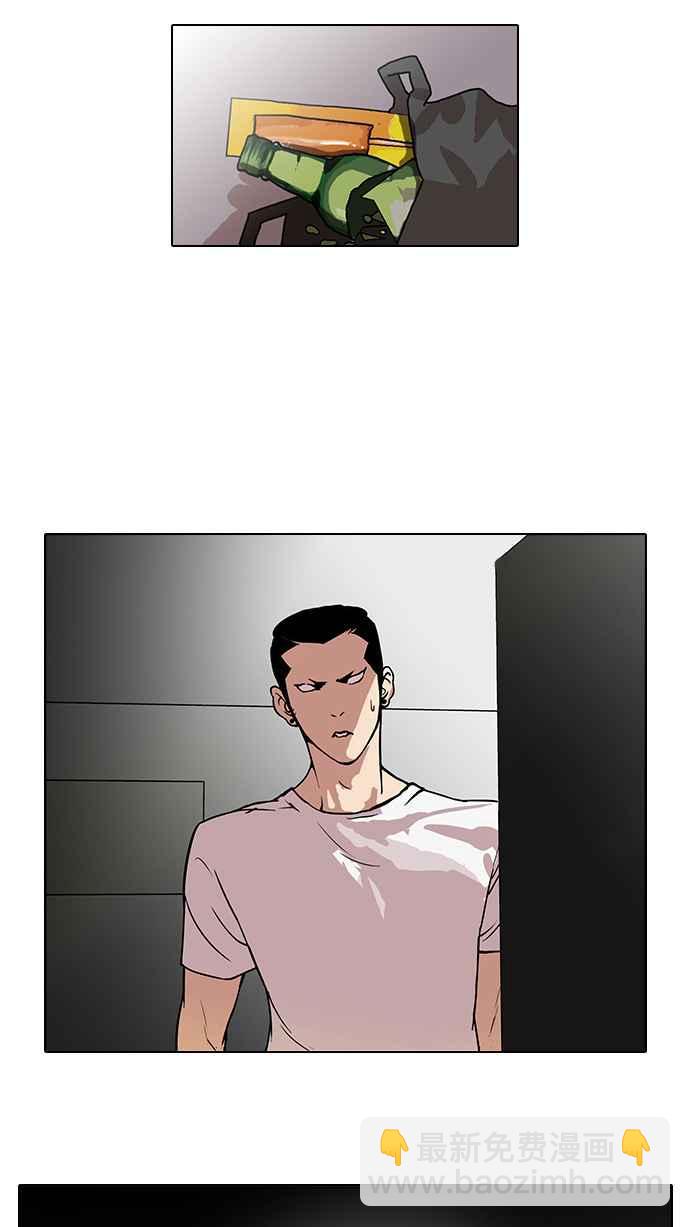 [第44话] 秋季训练（4）29