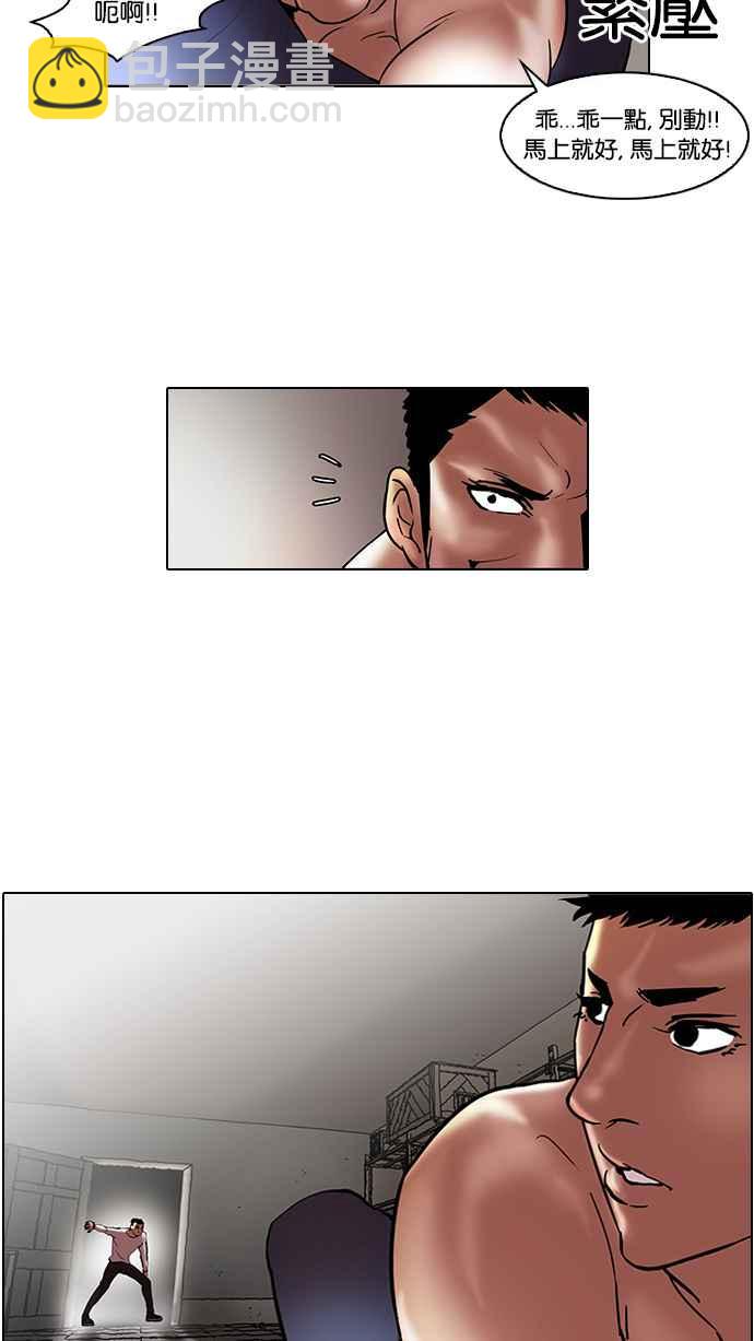 [第44话] 秋季训练（4）41
