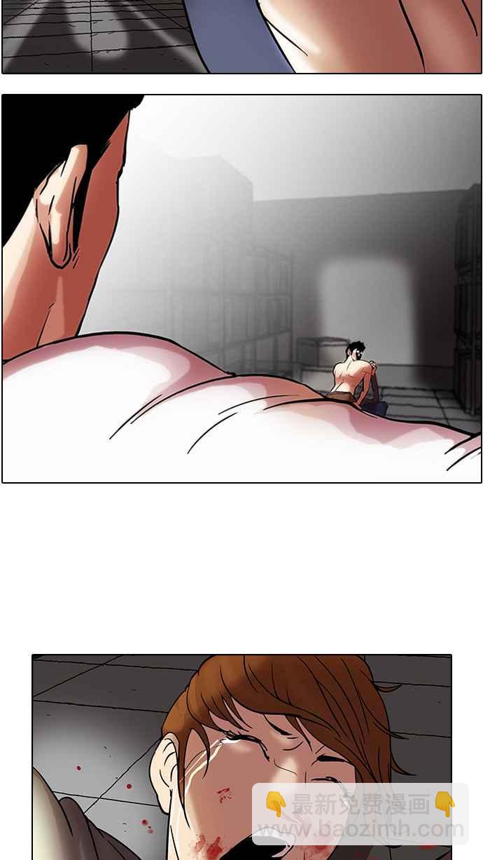 [第44话] 秋季训练（4）42