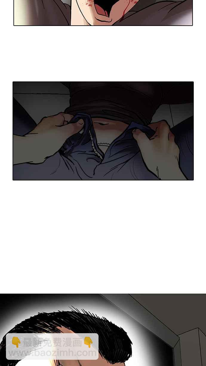 [第44话] 秋季训练（4）43