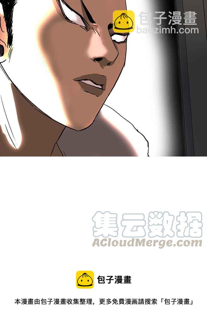 [第44话] 秋季训练（4）44