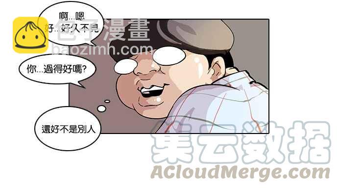 [第46话] 巴甫洛夫的狗（1）12