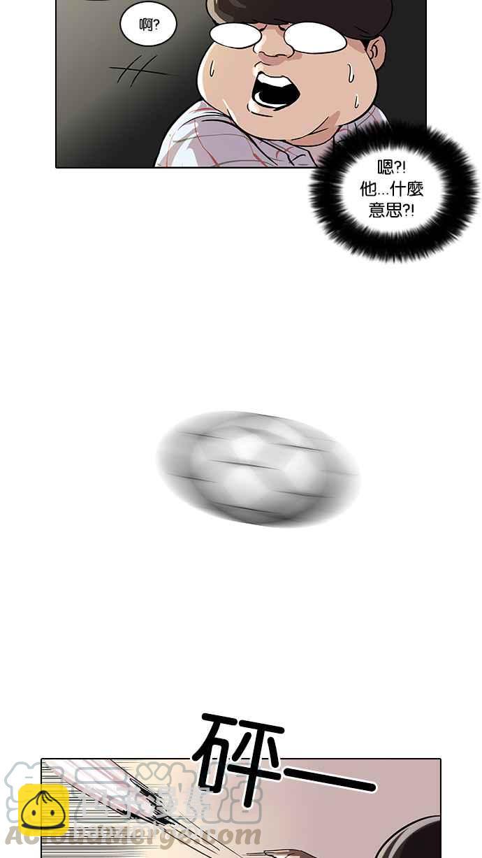 [第46话] 巴甫洛夫的狗（1）16