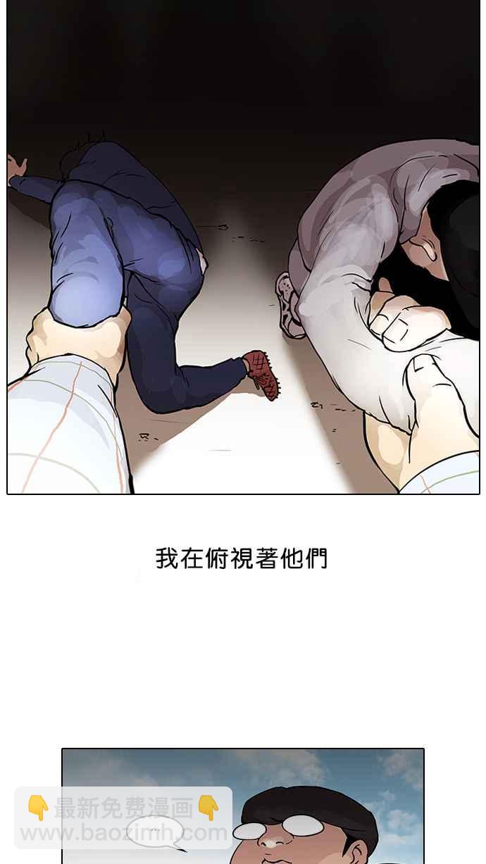 [第46话] 巴甫洛夫的狗（1）41