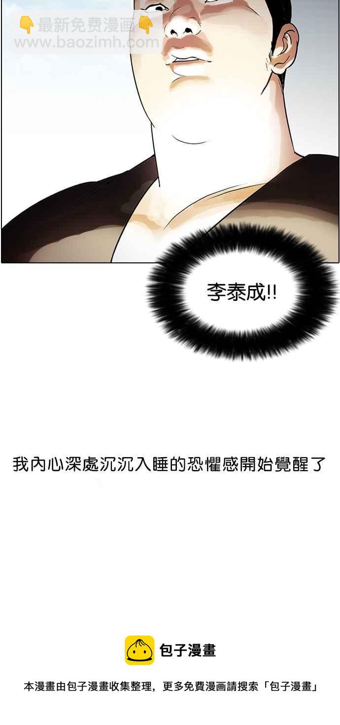 [第46话] 巴甫洛夫的狗（1）49