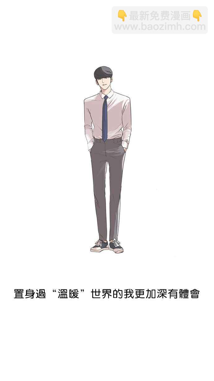[第46话] 巴甫洛夫的狗（1）6
