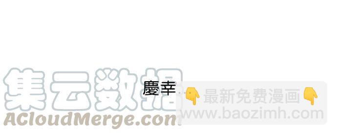 [第47话] 巴甫洛夫的狗（2）12