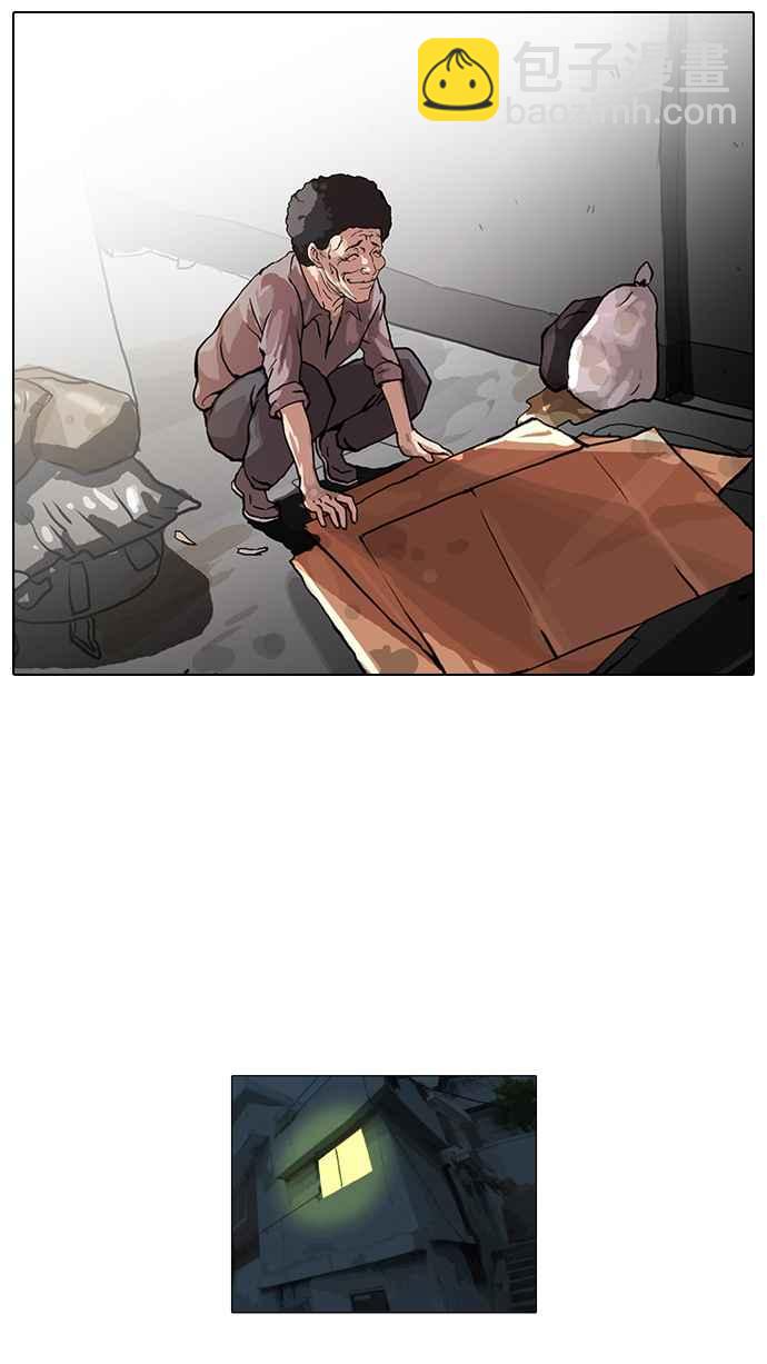 [第47话] 巴甫洛夫的狗（2）27