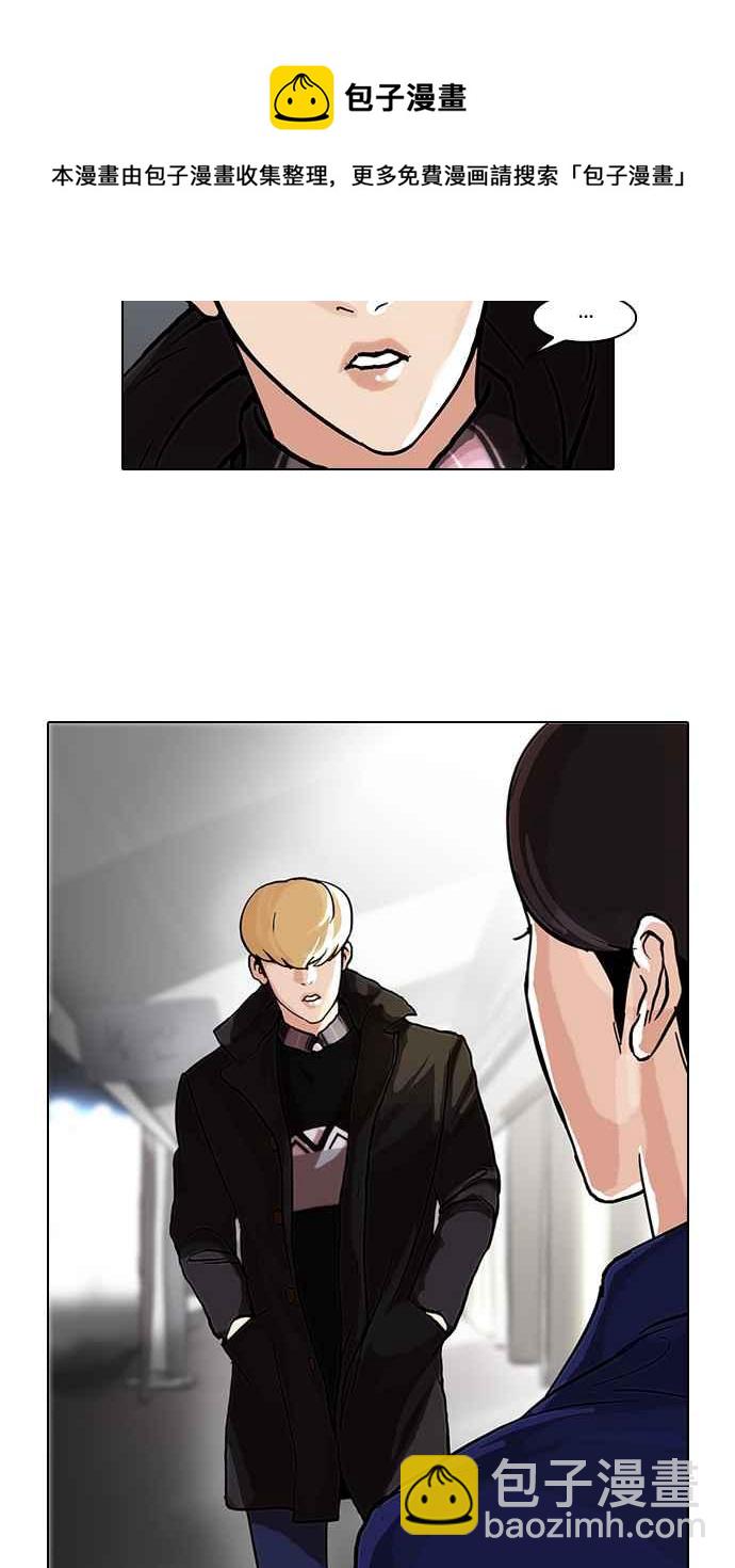 [第47话] 巴甫洛夫的狗（2）39