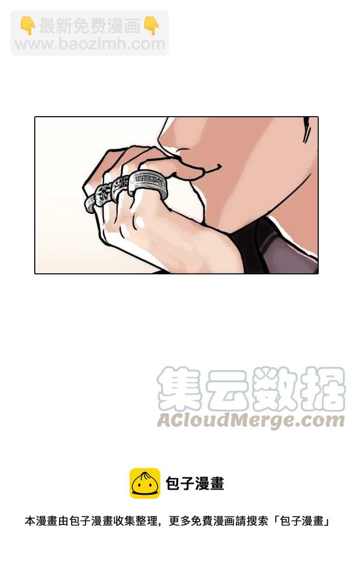 [第47话] 巴甫洛夫的狗（2）48