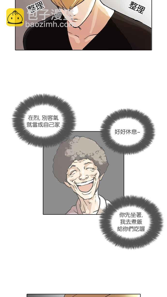 [第48话] 巴甫洛夫的狗（3）11
