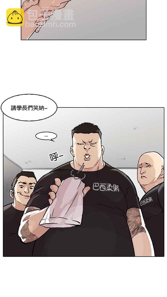 [第48话] 巴甫洛夫的狗（3）14