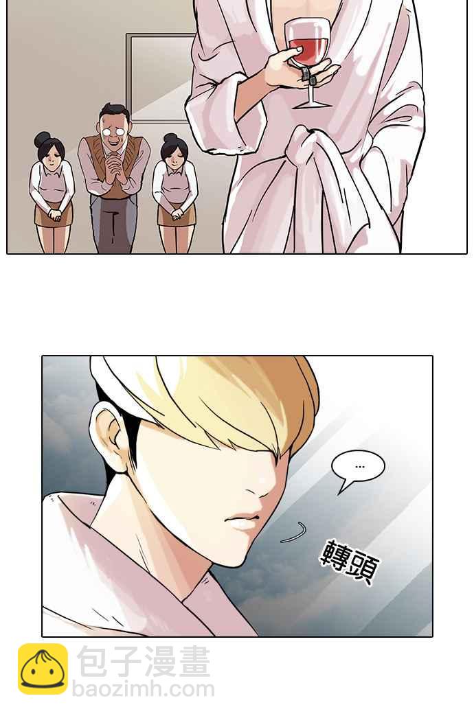 [第48话] 巴甫洛夫的狗（3）27