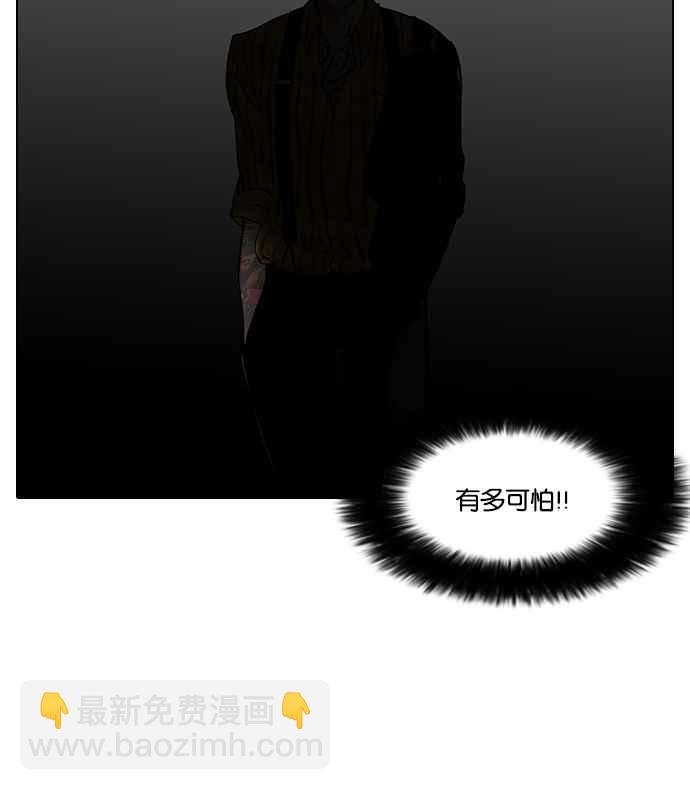 [第48话] 巴甫洛夫的狗（3）35