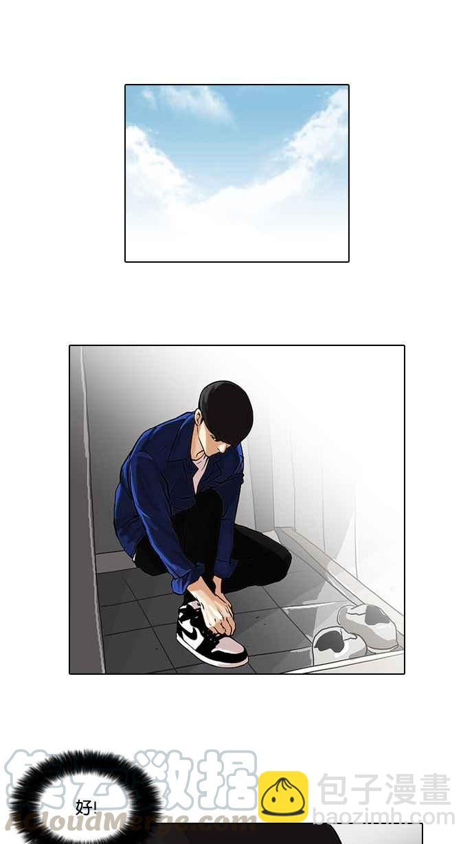 [第48话] 巴甫洛夫的狗（3）36