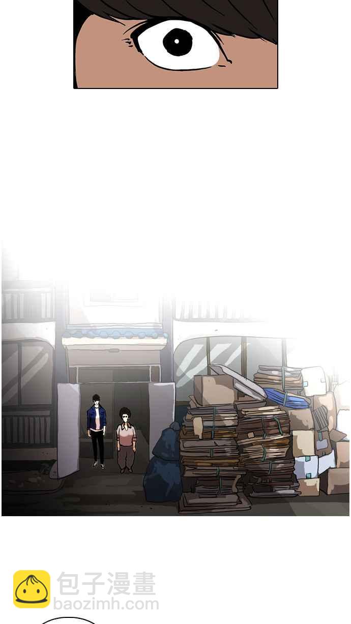 [第48话] 巴甫洛夫的狗（3）39