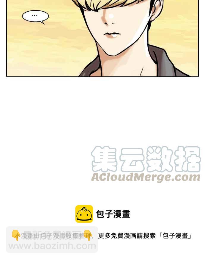 [第48话] 巴甫洛夫的狗（3）44