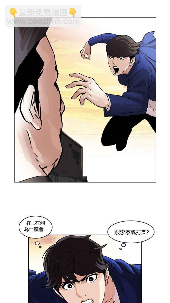 [第50话] 巴甫洛夫的狗（5）1