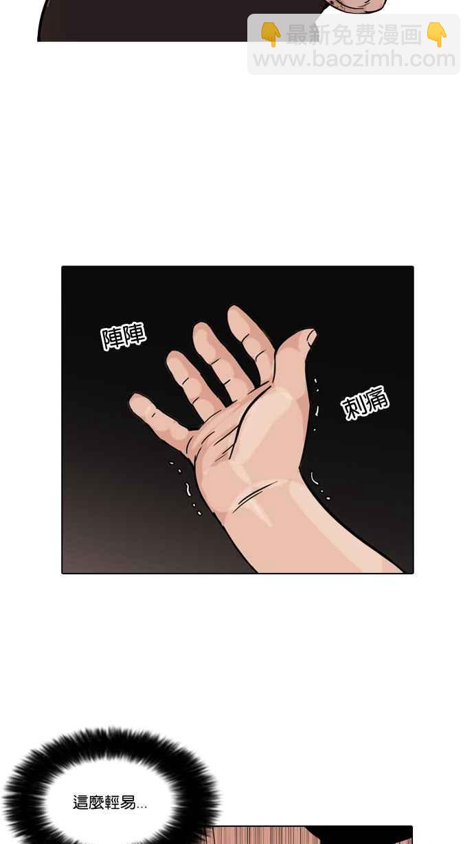 [第50话] 巴甫洛夫的狗（5）10