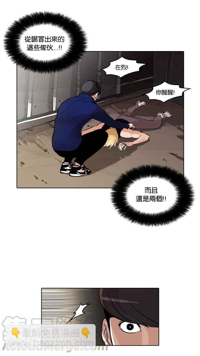 [第50话] 巴甫洛夫的狗（5）12