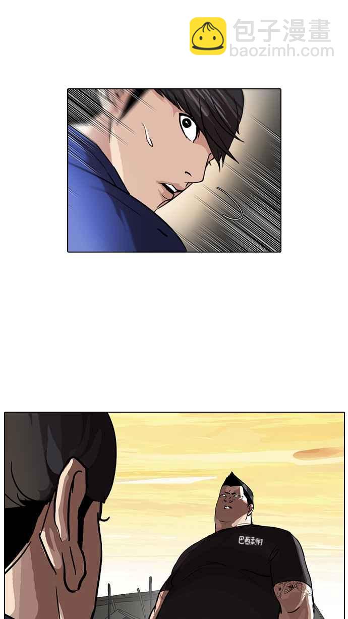 [第50话] 巴甫洛夫的狗（5）13