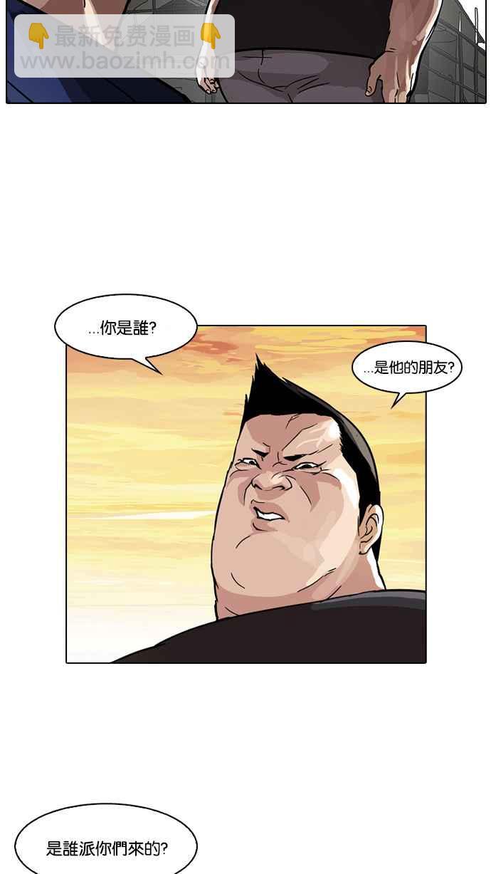 [第50话] 巴甫洛夫的狗（5）14