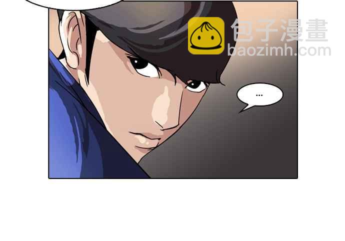 [第50话] 巴甫洛夫的狗（5）15