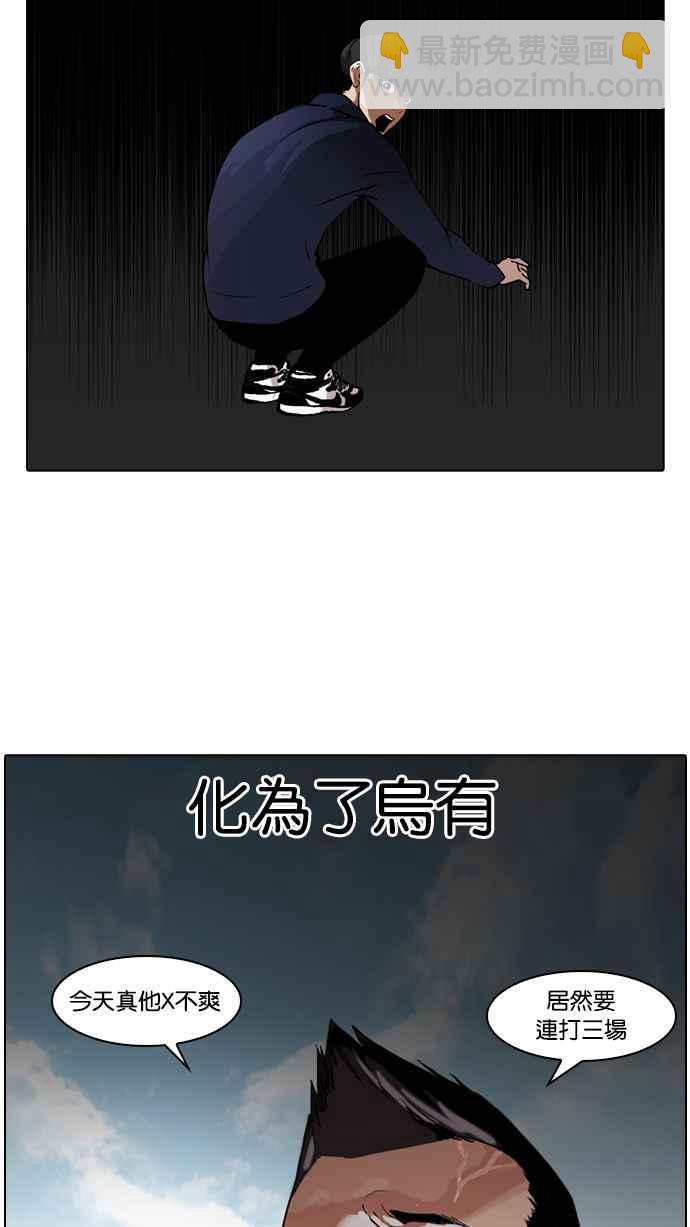 [第50话] 巴甫洛夫的狗（5）19