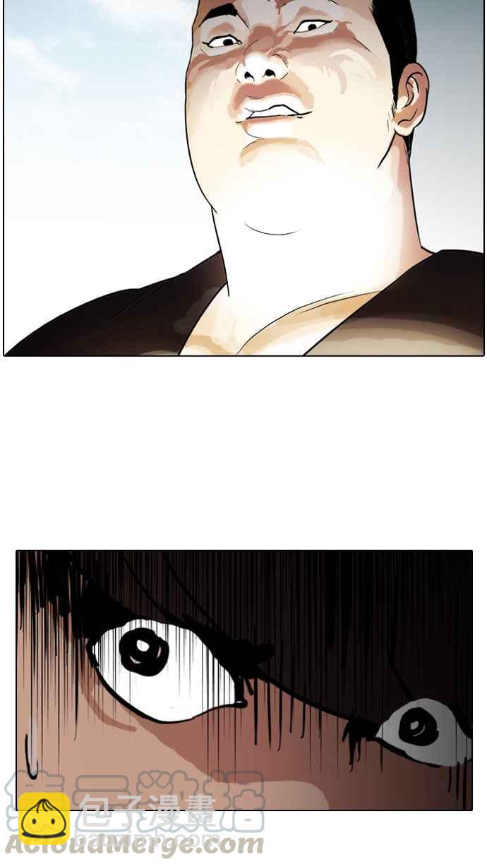 [第50话] 巴甫洛夫的狗（5）20