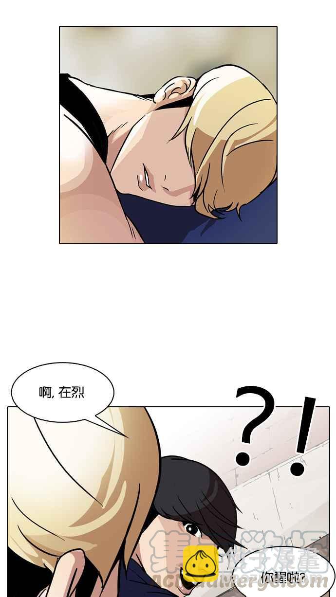 [第50话] 巴甫洛夫的狗（5）28
