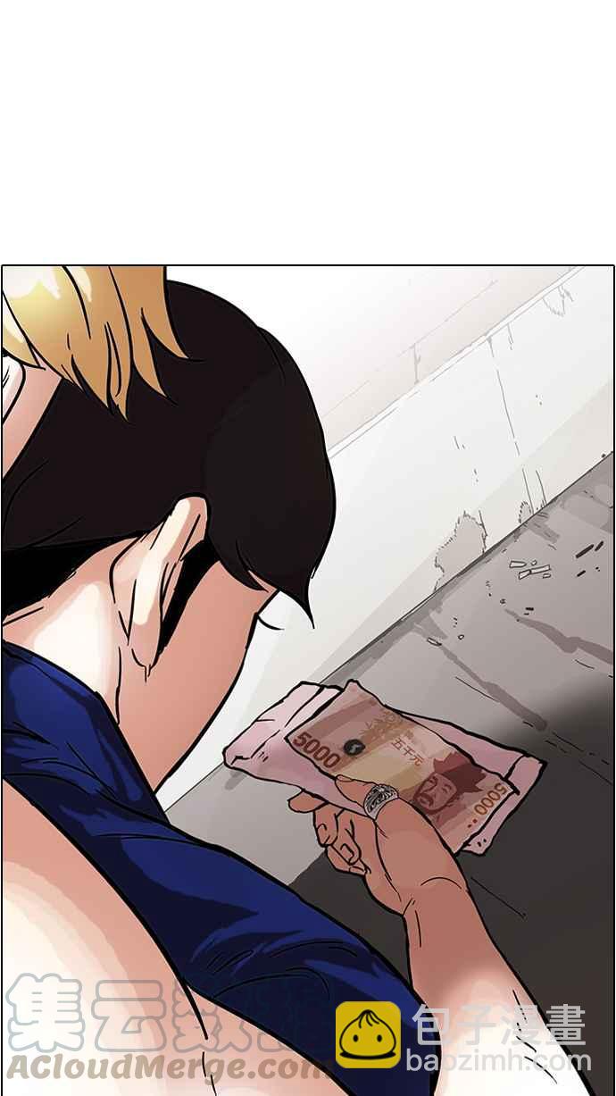 [第50话] 巴甫洛夫的狗（5）32