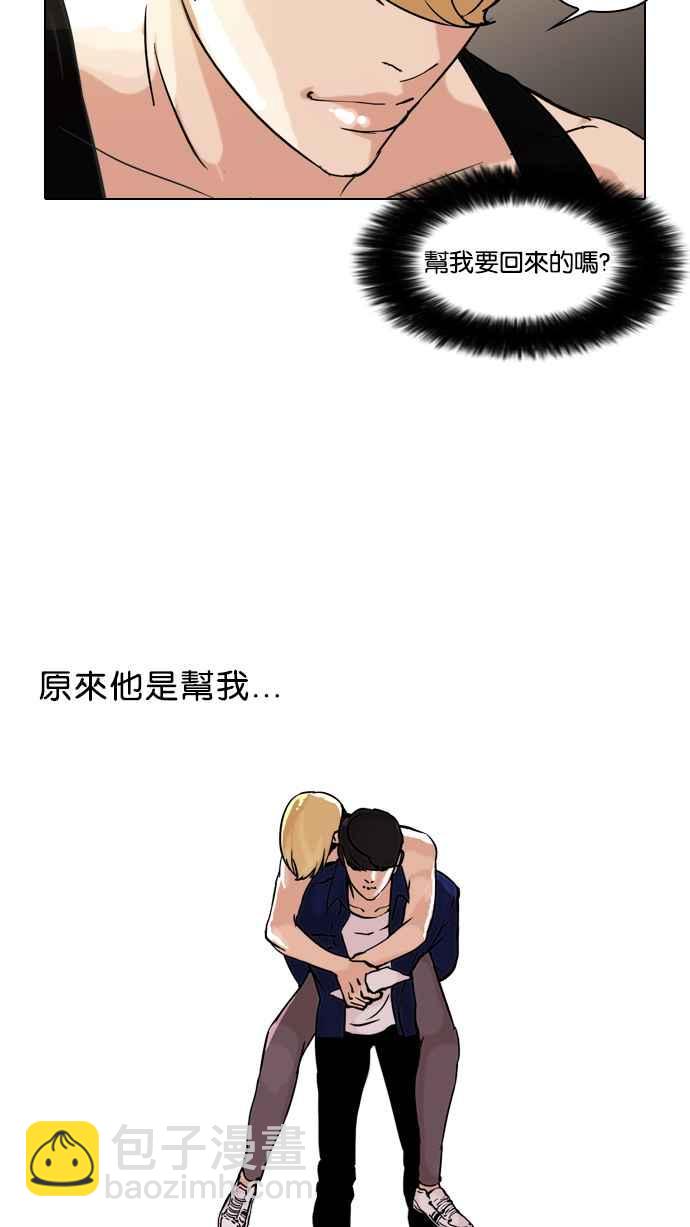 [第50话] 巴甫洛夫的狗（5）35