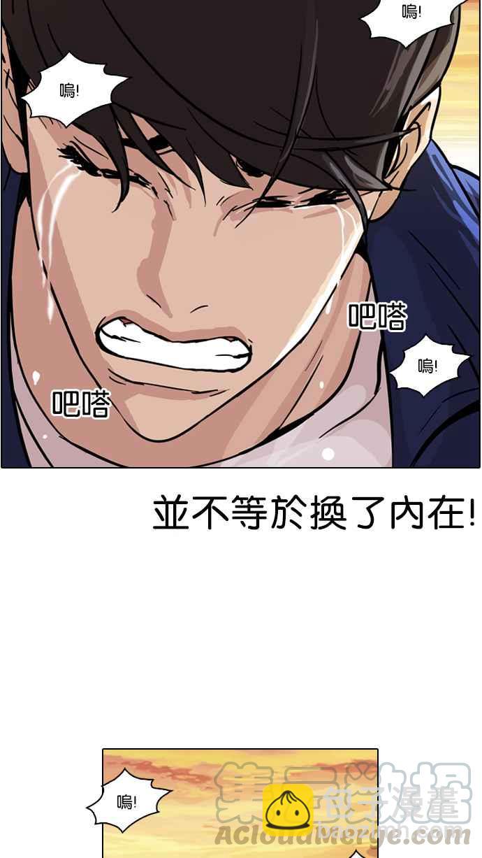 [第50话] 巴甫洛夫的狗（5）40