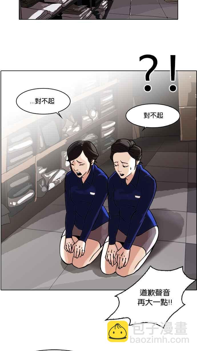 [第50话] 巴甫洛夫的狗（5）57
