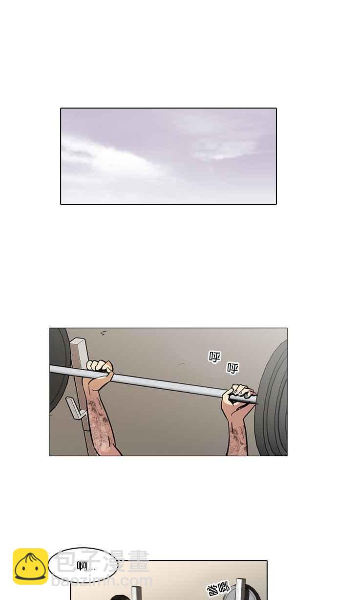 [第50话] 巴甫洛夫的狗（5）59
