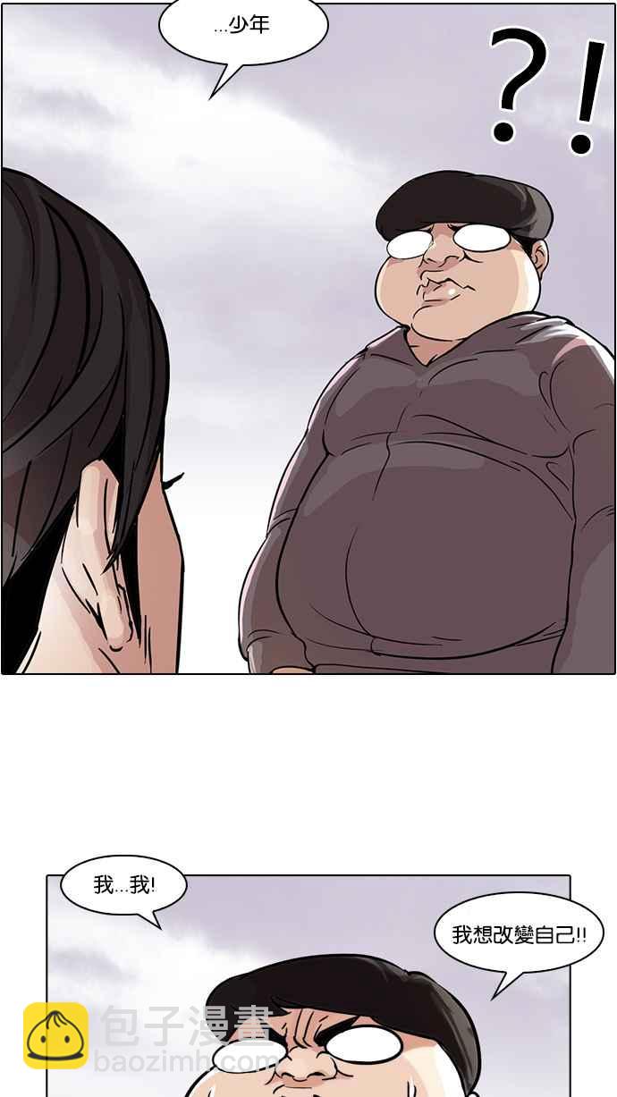 [第50话] 巴甫洛夫的狗（5）61