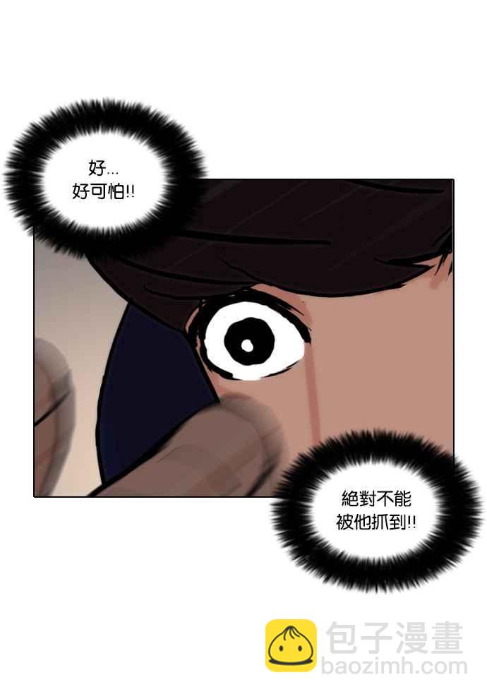 [第50话] 巴甫洛夫的狗（5）7