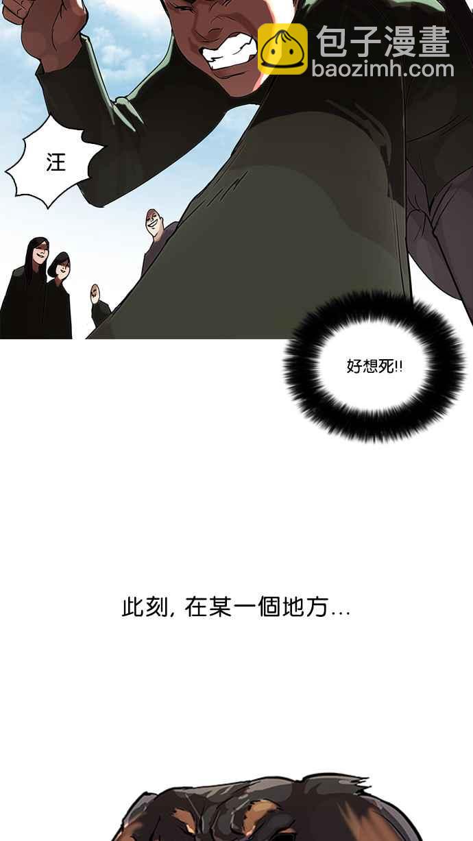 [第50话] 巴甫洛夫的狗（5）70