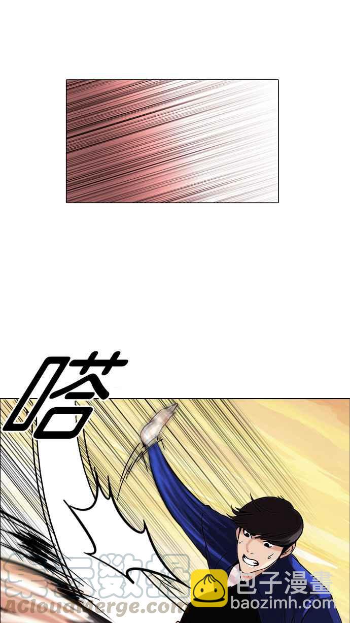 [第50话] 巴甫洛夫的狗（5）8
