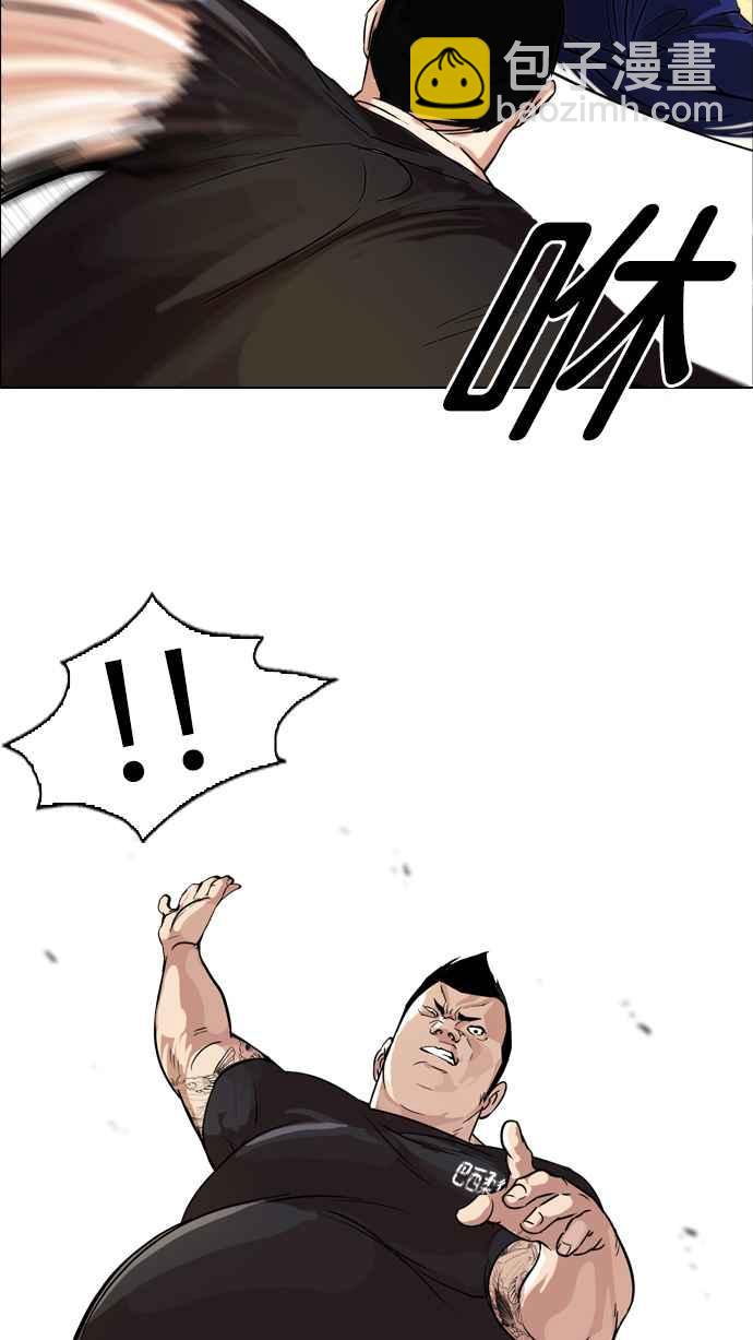 [第50话] 巴甫洛夫的狗（5）9