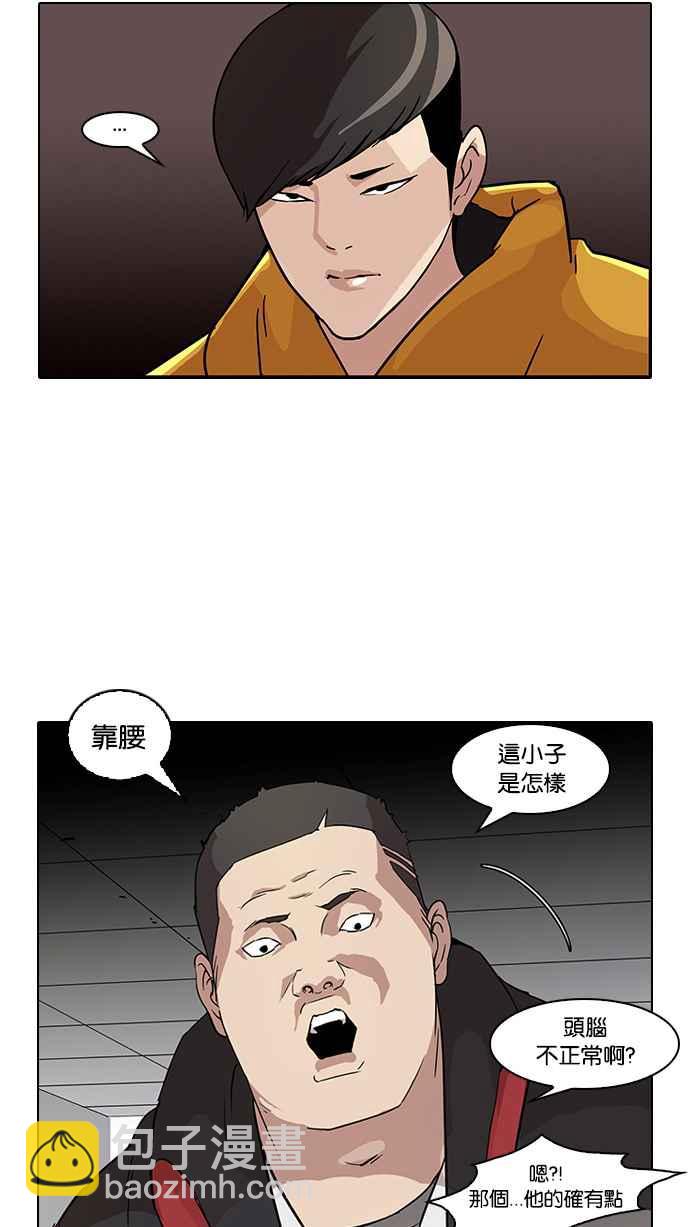 [第52话] 李恩泰（2）21