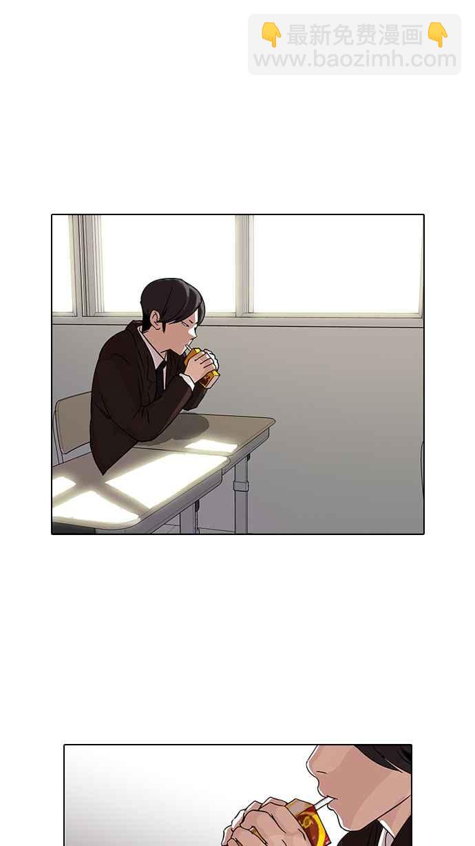 [第52话] 李恩泰（2）42
