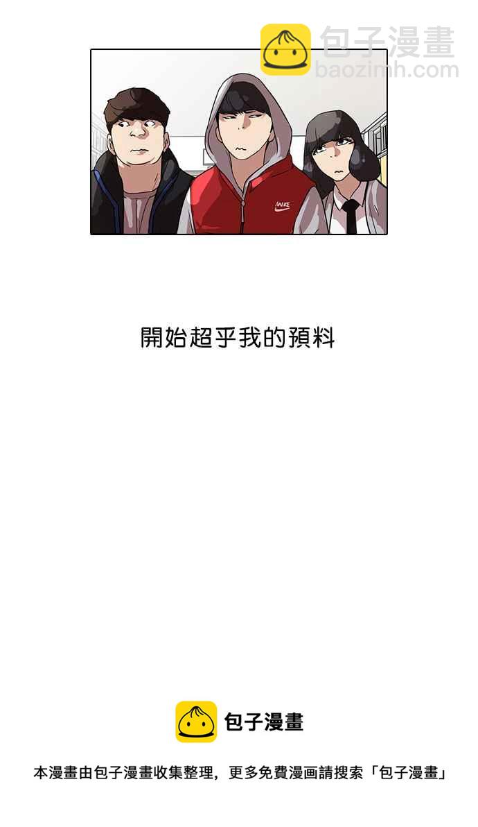 [第52话] 李恩泰（2）59