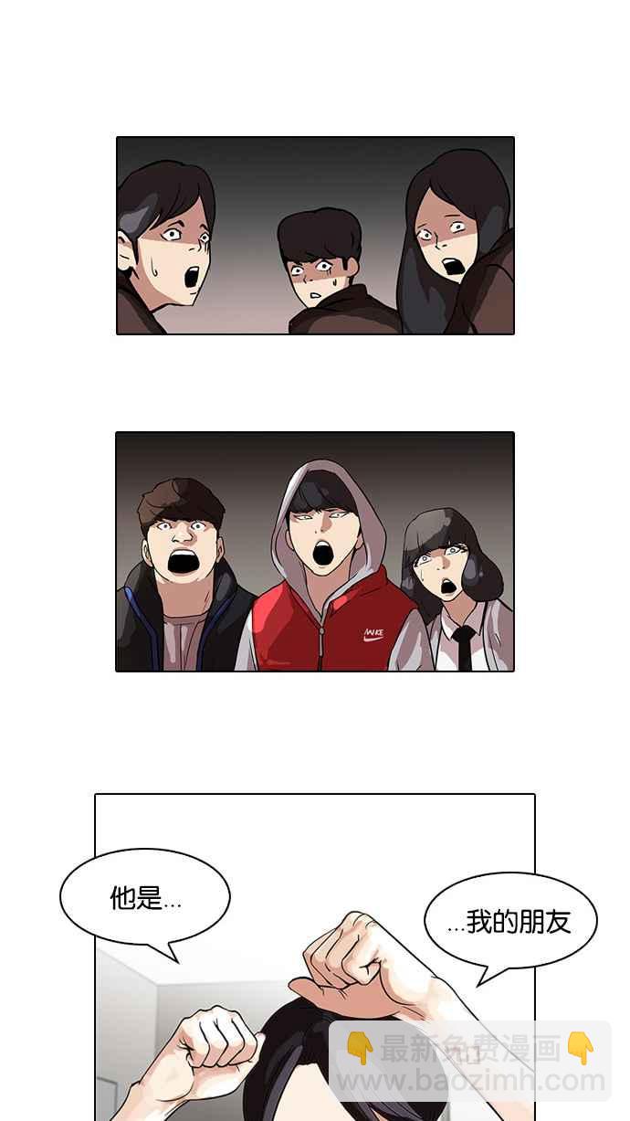 [第55话] 李恩泰（5）1