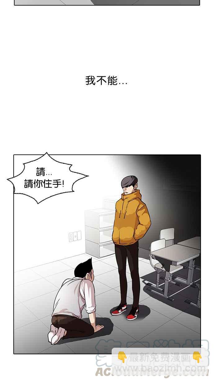 [第55话] 李恩泰（5）12