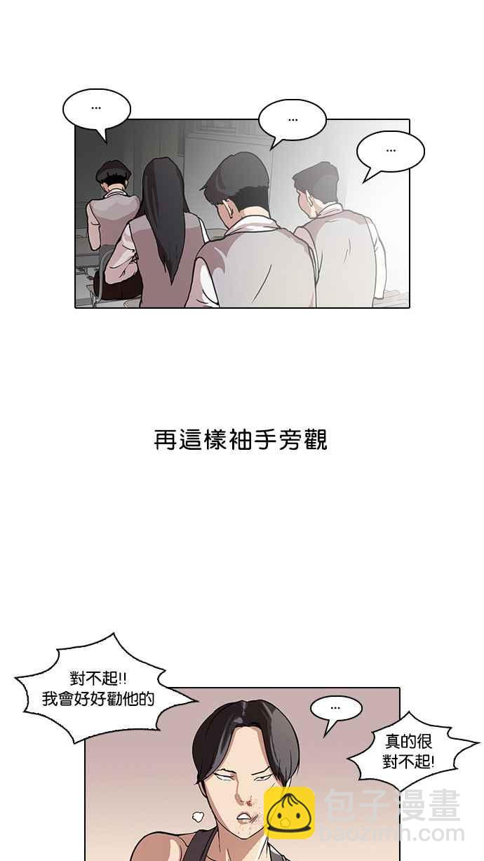 [第55话] 李恩泰（5）13