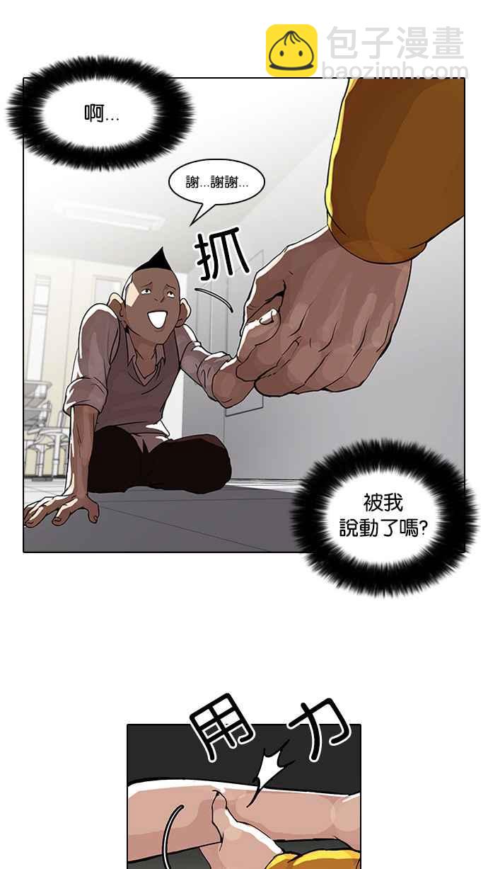[第55话] 李恩泰（5）15
